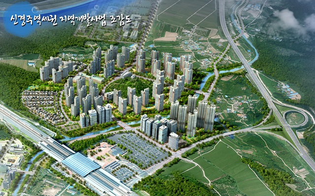 ▲ 신경주역세권 지역개발사업지구 조감도.ⓒ경주시