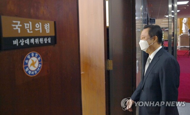▲ 22일 김종인 국민의힘 비상대책위원장실에 들어가는 박용만 대한상공회의소 회장.ⓒ연합뉴스