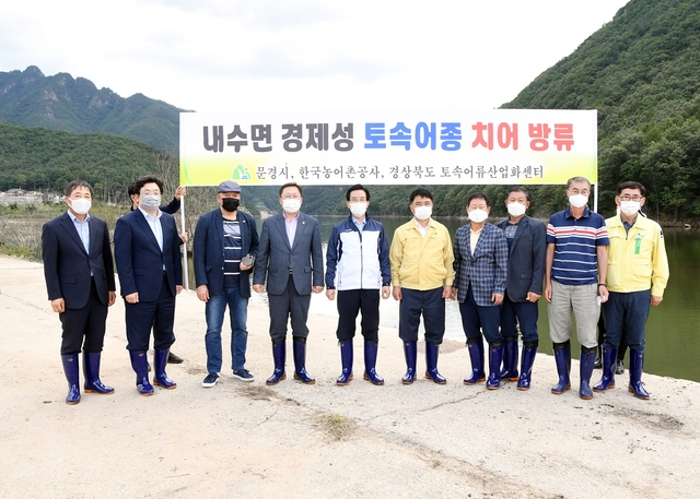 ▲ 문경시는 지난 22일 토속어류 자원 확충과 보전을 위해 문경댐을 비롯한 주요 하천 및 저수지 14개소에 쏘가리 등 치어 5종, 41만6000미를 방류했다.ⓒ문경시