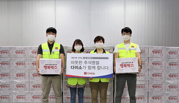 ▲ ⓒ아성다이소