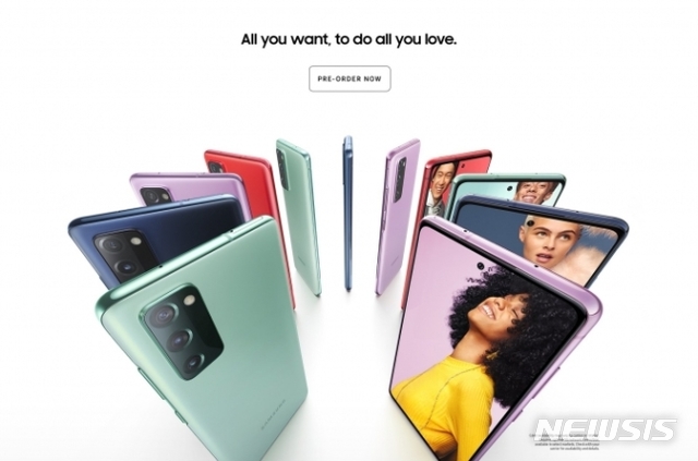 ▲ IT 팁스터 에반 블래스가 자신의 후원 페이지에 유출한 삼성전자 갤럭시S20 FE 소개 웹페이지. 2020.09. (출처=에반 블래스 패트론 계정)ⓒ뉴시스