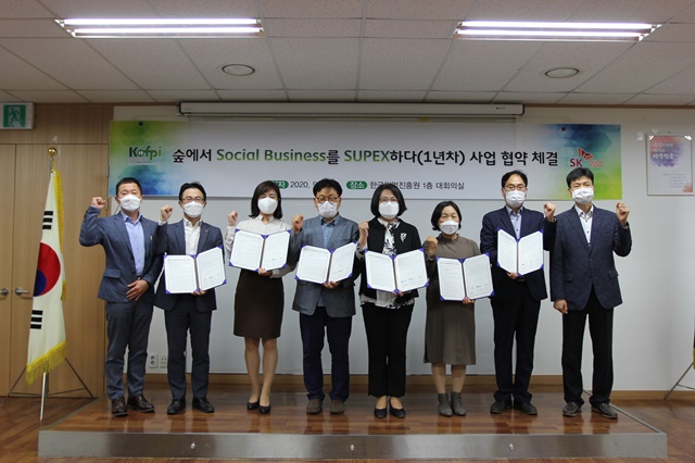 ▲ (왼쪽부터) SK임업 유희석 산림팀장, 이재득 사업기획실장, 사단법인 이음숲 김지혜 대표, 사단법인 한국교육공예협회 한규호 대표, 숲노리누리협동조합 이영미 대표, ㈜오감통통숲앤아이 이종현 대표, 한국임업진흥원 이승우 산림정책일자리 본부장, 전태욱 임업창업일자리 실장. ⓒSK