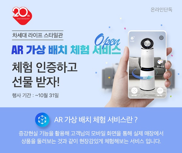 ▲ ⓒ롯데하이마트