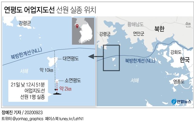 ▲ 연평도 어업지도선 선원 실종위치.ⓒ연합뉴스