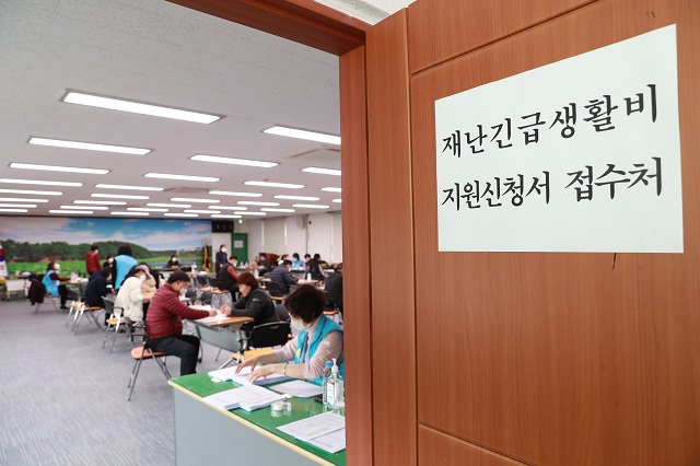 ▲ 울진군은 전액 군비로 군민 재난기본소득 10만원을 지원한다.ⓒ울진군