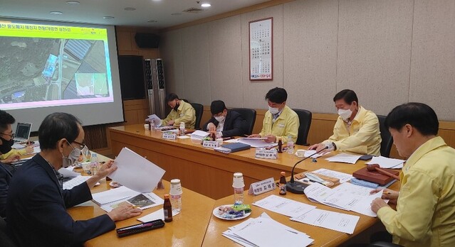 ▲ 김천시(시장 김충섭)는 지난 24일 시청 3층 영상회의실에서 2020년도 제4회 공유재산 심의회를 개최했다.ⓒ김천시