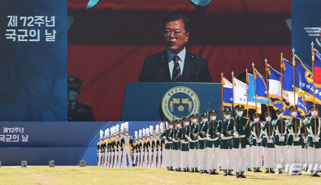 ▲ 문재인 대통령은 25일 제72주년 국군의 날 기념식에 참석해 