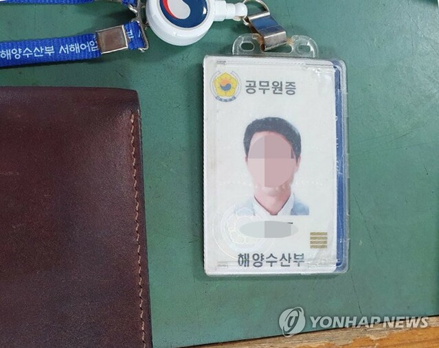 ▲ 서해 북단 소연평도 인근 해상에서 실종됐다가 북한에서 피격돼 사망한 공무원 A(47)씨의 친형이 24일 동생이 남겨두고 간 공무원증 등을 근거로 월북 가능성에 의문을 제기했다. 사진은 A씨의 공무원증. ⓒ실종된 공무원 형 이모씨 제공 / 연합뉴스