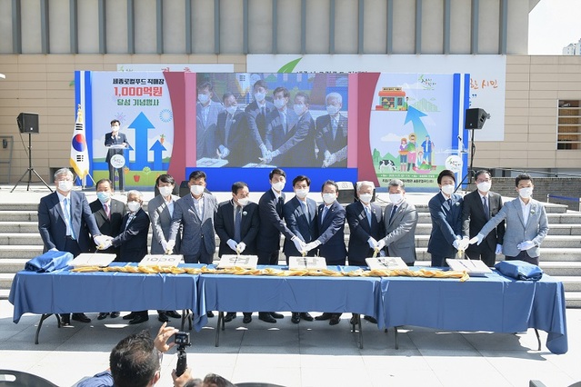 ▲ 세종 싱싱장터 로컬푸드 직매장 1000억원 돌파 기념식이 25일 도담점에서 열렸다. 이춘희 세종시장 등 참석자들이 축하 떡을 자르고 있다.ⓒ세종시