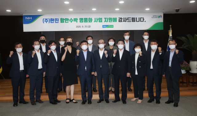 ▲ 25일 감사패 수여식 ⓒ 한진