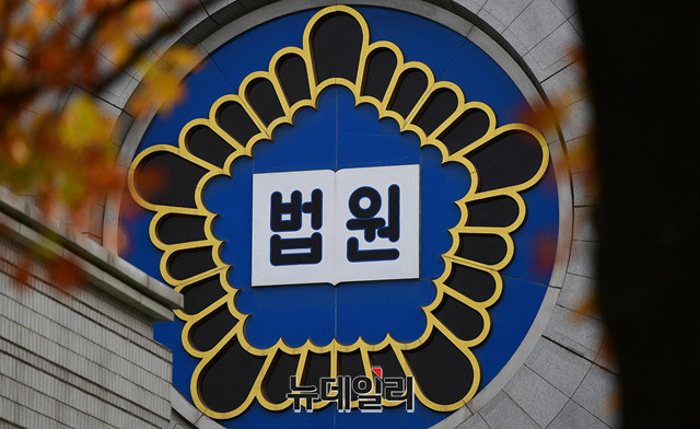 ▲ 법원. ⓒ정상윤 기자
