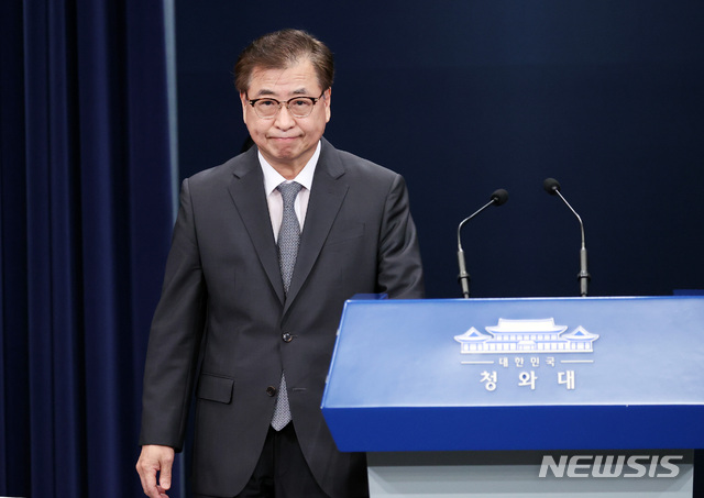 ▲ 서훈 국가안보실장이 25일 청와대 춘추관 대브리핑 룸에서 남북한 현안관련 브리핑을 위해 입장하고 있다. ⓒ뉴시스