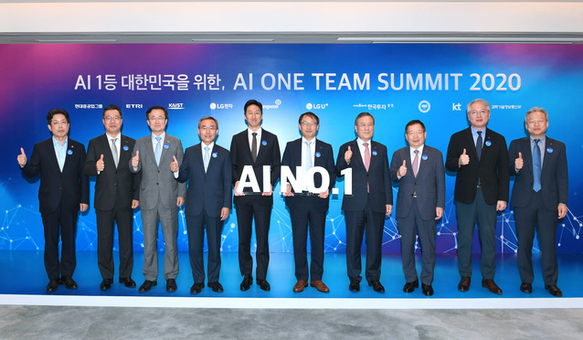 ▲ 현대중공업그룹이 지난 25일 오후 안다즈 서울 강남에서 KT등 AI원팀 9개 참여기관과 함께 ‘AI 원팀 서밋(SUMMIT) 2020'행사를 주최했다.
 (왼쪽부터 과학기술정보통신부 장석영 제2차관, 한국투자증권 정일문 사장, ETRI 박상규 부원장, 한양대학교 김우승 총장, 현대중공업그룹 정기선 부사장, KT 구현모 대표, 카이스트 신성철 총장, 동원그룹 박인구 부회장, LG전자 권봉석 사장, LG유플러스 이상민 부사장).ⓒ현대중공업