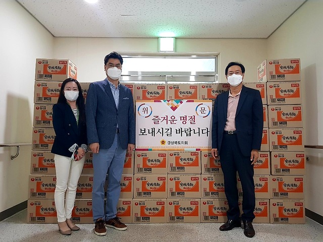 ▲ 최병준(오른쪽) 예산결산특별위원회 위원장은 25일 추석 명절을 맞아 경주시 용강동에 위치한 경주시종합사회복지관을 찾아 위문품을 전달했다.ⓒ경북도의회