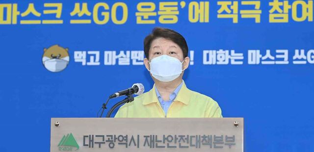 ▲ 28일 오전 0시 현재, 대구시의 코로나19 관련 사망자는 추가된 인원 없이 전일과 동일한 190명이다. 사진은 최근 권영진 시장의 브리핑 장면.ⓒ대구시