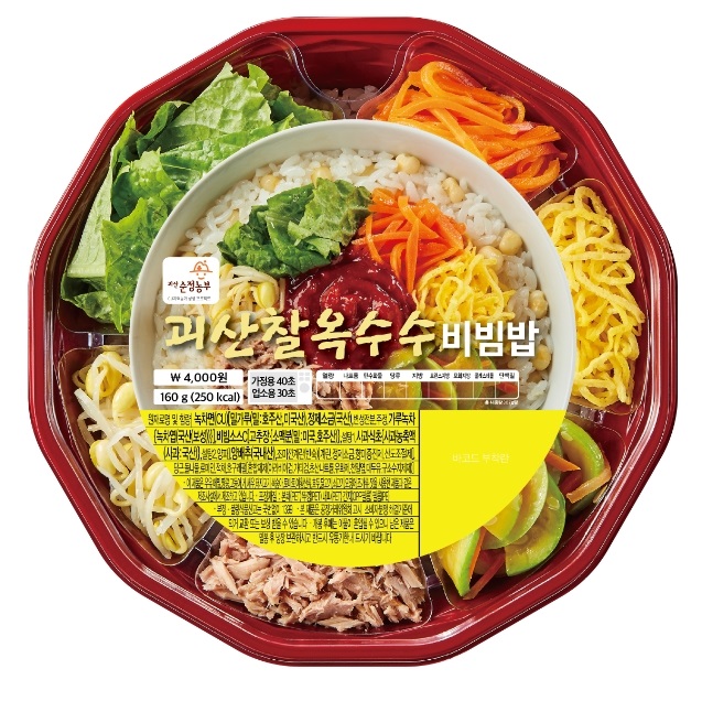 ▲ CU에서 출시된 ‘괴산찰옥수수비빔밥’ 도시락.ⓒ괴산군