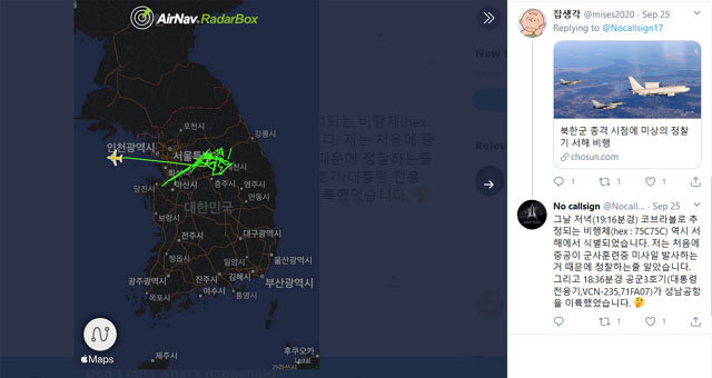 ▲ 군용기 항적 추적 트위터 '노콜사인'의 9월 22일 당시 항적지도. ⓒ트위터 '노콜사인' 캡쳐.