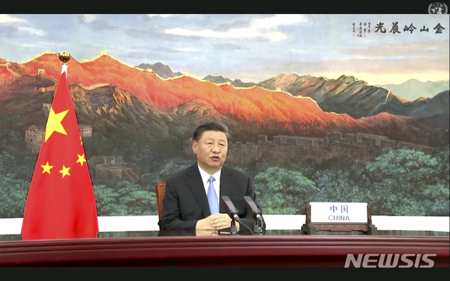 ▲ [뉴욕=AP/뉴시스] 유엔TV 영상 사진. 시진핑 중국 국가 주석이 지난 22일(현지시간) 미국 뉴욕의 유엔본부에서 열린 제75차 유엔총회에서 사전 녹화한 영상을 통해 연설하고 있다. 시 주석은 이 자리에서 