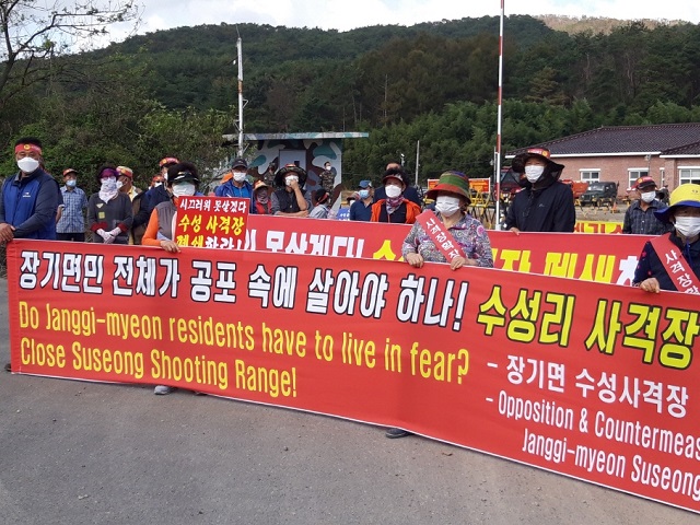 ▲ 포항 장기면민 60여명은 아파치헬기 사격훈련 전면중지와 수성사격장 이전 또는 완전폐쇄 항의집회를 열었다.ⓒ포항시