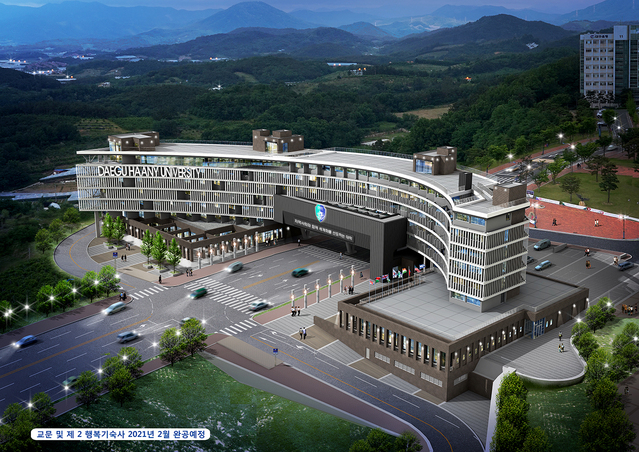 ▲ 대구한의대 제2 행복기숙사 및 교문 조감도.ⓒ대구한의대