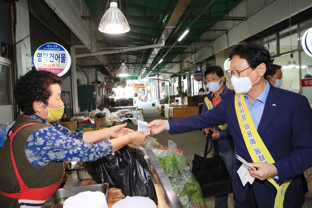 ▲ 김대권 대구 수성구청장이 29일 청구시장에서 전통시장 활성화를 위한 장보기 행사에 참석하고 시장상인들을 격려하고 있다.ⓒ수성구