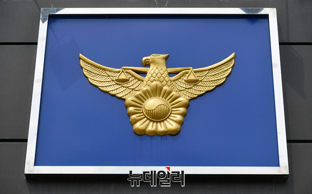 ▲ 법조계 등에서는 교육·강의를 업무로 부여받은 경찰 고유기관 소속 공무원이 근무시간 중 인근에 위치한 경찰 교육기관에 가서 본연의 업무인 강의를 하면서 강사료를 받는 것은 부적절하다며 잘못된 관행으로 세금이 낭비되고 있다는 지적이 일고 있다. ⓒ뉴데일리 DB