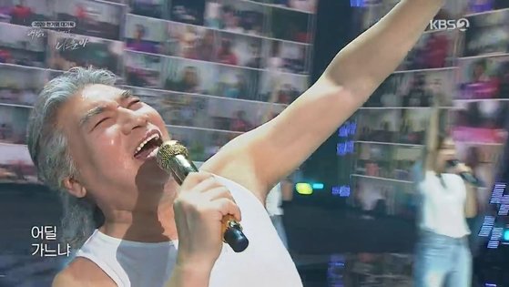 ▲ 지난달 30일 방송된 '2020 한가위 대기획 대한민국 어게인 나훈아'. ⓒKBS 캡처