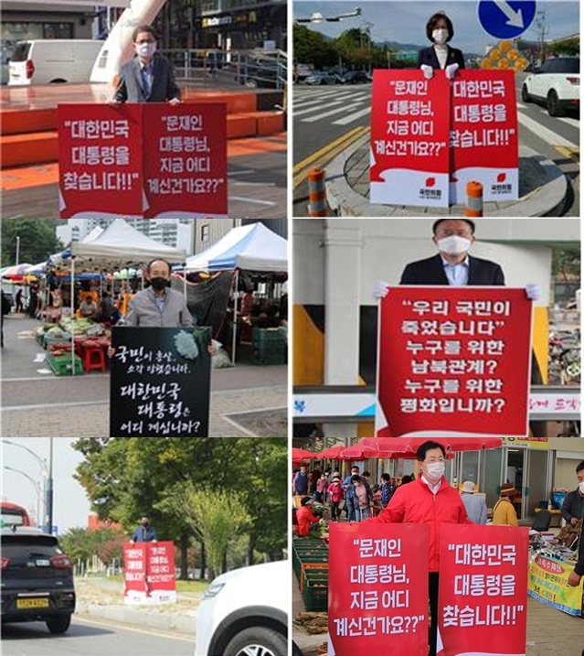 ▲ 윗줄 왼쪽부터 곽상도, 이인선, 추경호, 윤재옥, 강대식, 이만희 의원 순.ⓒ국민의 힘 대구시·경북도당