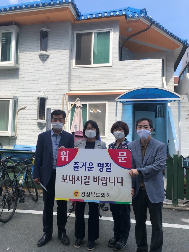 ▲ 오세혁(왼쪽 첫번째)·박채아(왼쪽 두번째) 경북도의원이 지난 28일 추석명절을 맞아 지역에 있는 사회복지법인 등을 찾아 위문품을 전달했다.ⓒ경북도의회