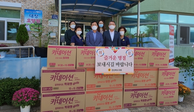 ▲ 박정현(오른쪽 두번째) 건설소방위원장은 지난 28일 추석 명절을 앞두고 쌍림면 대창요양원 방문해 위문품을 전달했다.ⓒ경북도의회