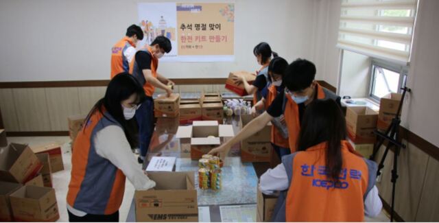 ▲ 한전 대구본부(본부장 권오득)는 지난 달 29일까지 지역사회에 소외계층이 풍성하고 안전한 추석을 보낼 수 있도록 먹거리와 위생용품을 전달했다.ⓒ한전 대구본부