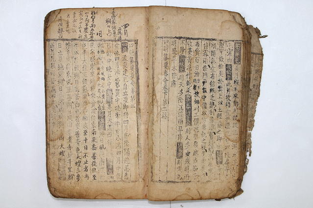 ▲ ‘사시찬요(四時纂要)’는 조선시대 최초의 금속활자본으로 인쇄된 농업서적으로 국보급 문화재로 평가받고 있다.ⓒ예천군