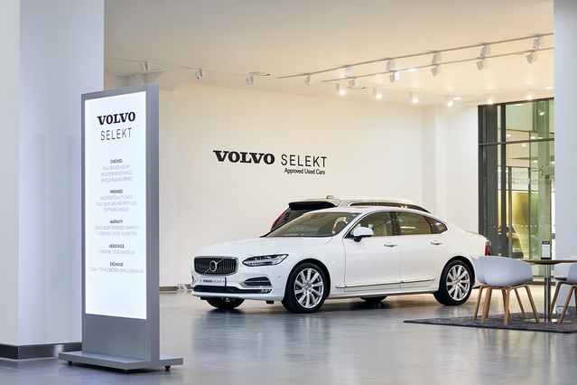 ▲ ⓒ볼보차코리아