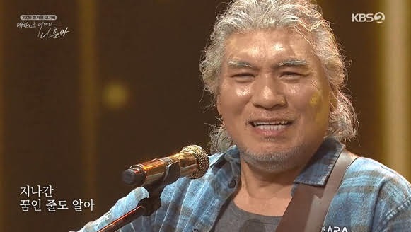 ▲ KBS 2TV '2020 한가위 대기획 - 대한민국 어게인 나훈아' 방송 화면 캡처. ⓒKBS 제공