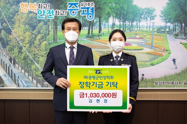 ▲ 현직 경찰인 김현정씨(오른쪽)이 6일 증평군민장학회에 103만원을 기탁한 뒤 홍성열 군수와 기념촬영을 하고 있다.ⓒ증평군