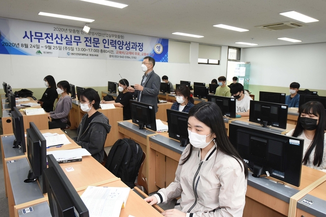 ▲ 영진전문대 경영회계서비스계열의 전산세무회계전공 수업 장면.ⓒ영진전문대