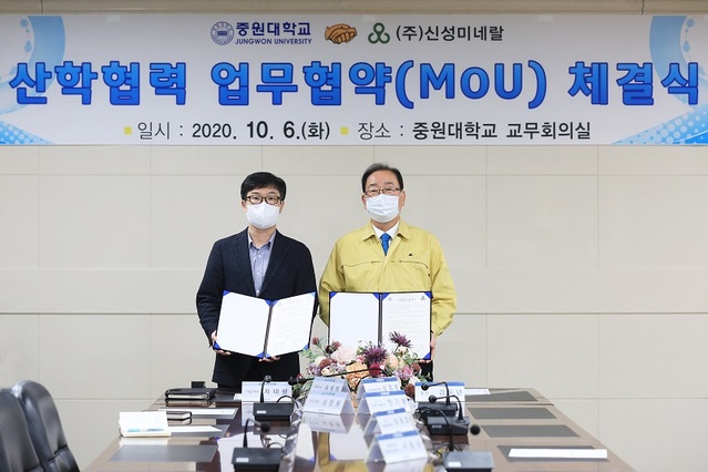 ▲ 김두년 중원대 총장(오른쪽)과 차태형 ㈜신성미네랄대표이사가 기술 인력의 양성을 위한 업무협약을 체결한 뒤 기념촬영을 하고 있다.ⓒ중원대