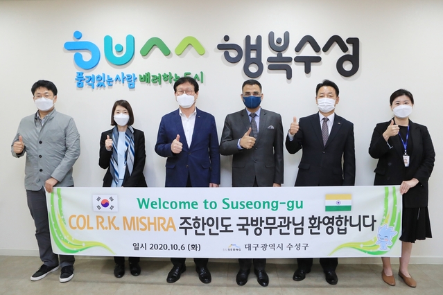 ▲ 대구 수성구(구청장 김대권)는 6일 주한인도 국방무관 라케쉬 쿠마르 미쉬라(R. K. MISHRA) 대령이 수성구청을 방문했다.ⓒ수성구