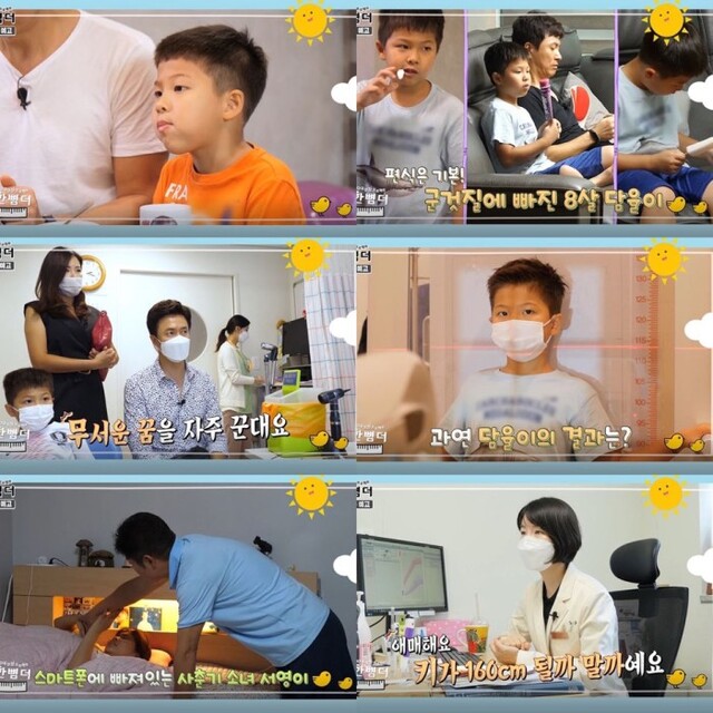 ▲ EBS 키즈 '한뼘 더' 8회 예고.ⓒEBS 키즈
