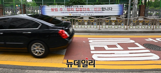 ▲ ⓒ뉴데일리 DB