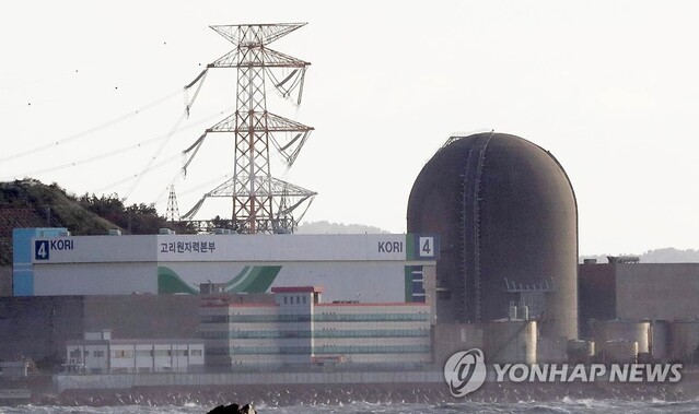 ▲ 산업통상 및 에너지기관에 대한 사이버 공격이 최근 5년간 1만건을 넘어선 것으로 나타났다. 사진은 특정사실과 관련없음ⓒ연합뉴스