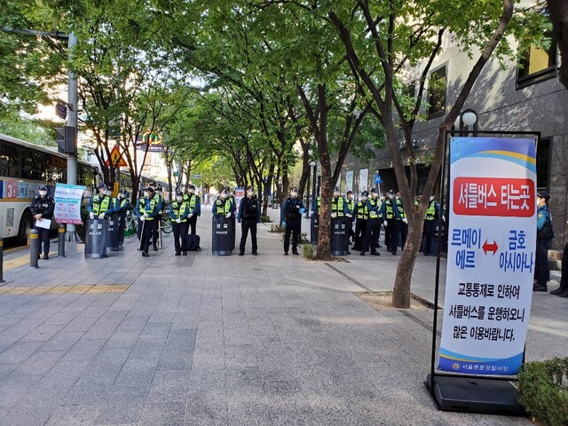 ▲ 9일 서울 종로구 광화문 인근에서 경찰이 광화문광장에 대한 시위대의 접근을 막기 위해 이동을 통제하고 있다.ⓒ송원근 기자