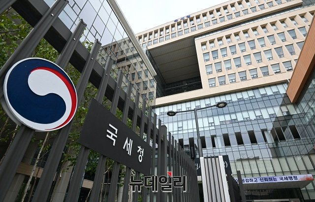 ▲ 국세청 ⓒ뉴데일리DB