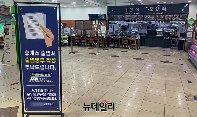 ▲ 추석 연휴 첫날인 30일 오전 충남 서산시 한 휴게소의 실내 식당가가 한산한 모습을 보이고 있다. 평소 손님들이 이용하는 의자와 식탁은 한 곳에 쌓여있다. ⓒ박성원 기자