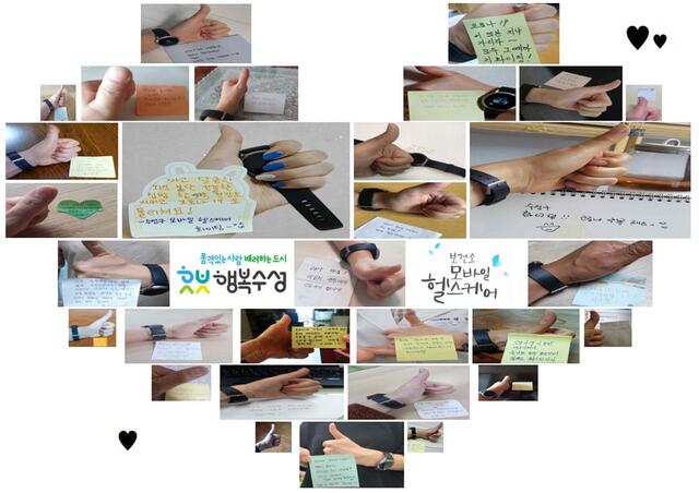 ▲ 대구 수성구 고산건강생활지원센터는 코로나19 감염이 장기화됨에 따라 지역주민의 안전한 건강생활을 돕기 위해 모바일 헬스케어 사업을 운영하고 있다.ⓒ수성구