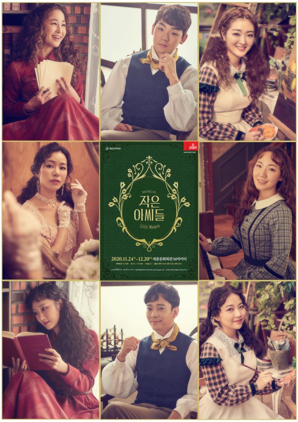 ▲ (좌측상단부터 시계방향) 이연경·기세중·전예지·서유진·이아진·허도영·유리아·이혜란.ⓒ세종문화회관