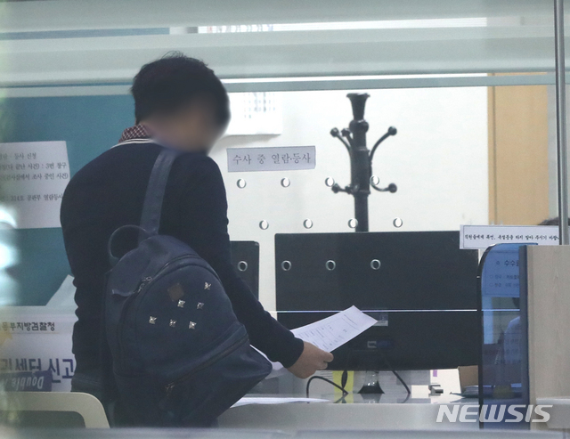 ▲ 추미애 법무부 장관 아들 서모씨 '휴가 미복귀 의혹'을 제기했던 카투사 당직사병 현모씨가 12일 오후 서울동부지방검찰청에서 추 장관 등을 명예훼손 혐의로 검찰에 고소, 소장을 접수하고 있다. ⓒ뉴시스