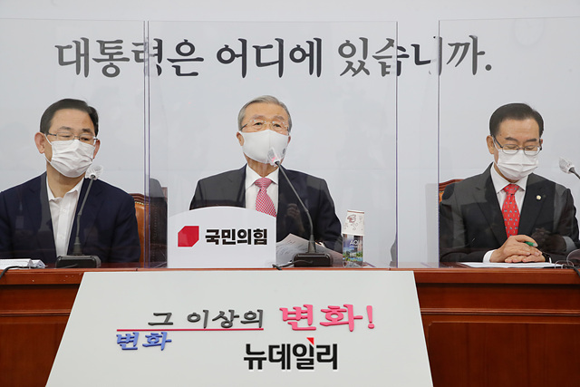 ▲ 김종인 국민의힘 비상대책위원장이 12일 오전 국회에서 열린 비상대책위원회의에서 모두발언을 하고 있다. ⓒ국민의힘, 박성원 기자