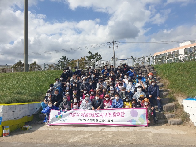 ▲ 포항시 여성친화도시 시민참여단은 안심공간 조성 위해 벽화 작업을 실시했다.ⓒ포항시