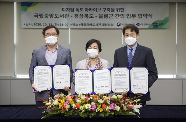 ▲ 협약식에서 김남일 경북도 환동해지역본부장, 서혜란 국립중앙도서관장, 허원관 울릉군 행정복지경제국장은 울릉도·독도관련 자료의 보존 및 디지털 아카이브 구축을 통한 대국민 정보서비스 제공 활성화를 위해 세 기관이 상호 협력할 것을 합의하고 협약서에 서명했다.ⓒ경북도